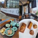 강릉역 카페 교동 디저트카페 수백담 방문 후기