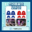주식회사 한날애커뮤니케이션