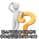 렌탈자금지원센터