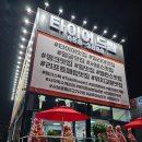 타이어드림 이미지