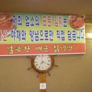 원조칡냉면 이미지