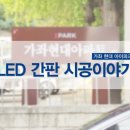 현대간판 이미지