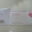 대마길38 | 철원 상품권으로 철원 미꾸리 쌀 구매후기
