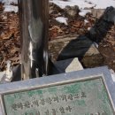 백봉산 태극기 이미지