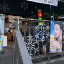 대한민국삼겹살봉화산점