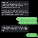 계수나무달토끼 인천주문제작 포켓몬스터 피카츄 레터링떡케이크