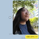 잠 혹은 변