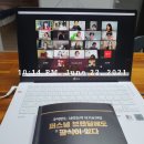 (주)힘찬홀딩스 | 미래직업리포트 11기 10주차 후기 - 퍼스널 브랜딩에도 공식이 있다.