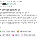 진심담따