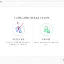 한글오피스