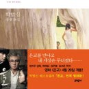 은교 이미지