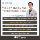 글로벌아너스