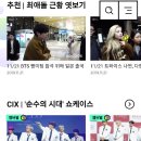 가수k시아라이브