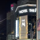 광안비치호텔 더엠 이미지