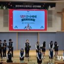 경안여자고등학교 이미지