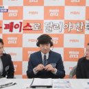 5월3일 뛰어야 산다 선공개 2025 서울 10Km 시티 마라톤에서 연예인들 봤어요? 전 봤어요 영상 이미지