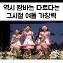 얀이네김치 이미지