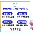 오리궁뎅이(백운점) 이미지
