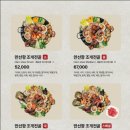 만선항 조개집 숙대입구점