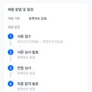 전주기전중학교 이미지