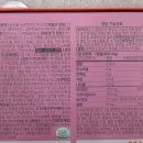 보배약국 | 젊음애 코큐텐100 부스터 취급약국[인천 작전역 보배약국]