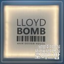 로이드밤 평내호평점 | [남양주/평내호평] 남자머리 맛집 평내 호평 미용실 “로이드밤 평내호평점”