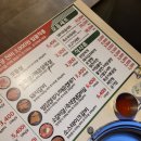부산 용호동 미진축산 가성비? 내돈내산 솔직 후기