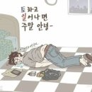 가우디모텔 이미지