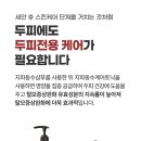 머리와입맞춤 이미지