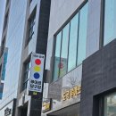 루아르 당구장 이미지