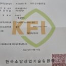 테라미소공인중개사사무소 | 수원영통 현대테라타워 지식산업센터 롤블라인드 방염블라인드 암막블라인드 설치 방법보기
