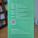 김해박물관(타고가야) | 수로왕비릉 구지봉 국립김해박물관[걸어봄 김해 1코스, 초등 가야 역사 해설 투어]신청 방법, 후기