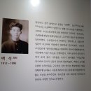 양구:김형석-안병욱기념관 이미지