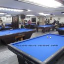 프로당구장 이미지