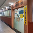 엑스포마취통증의학과