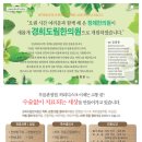 도림한의원 이미지