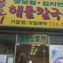 만두의정석 네이버블로그