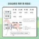 유성승마장 이미지