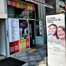 서리서리 멸치국수 이미지