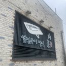 칠보산 호매실 찐맛집 석천 생선구이정식 네이버 플레이스에도 안뜨는 맛집