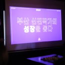 아이테르 - 동구 지산로 88 | 아이테르