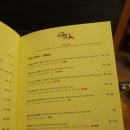 하오하오 - 마포구 방울내로7길 6 | 하오하오