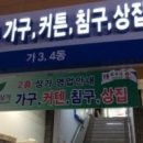 은혜커튼