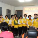 국제근육병장애인협회 이미지