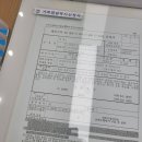 청솔청과 | [직장인 경매 메모] 천안 법원 낙찰 후 사건 열람 후기