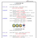 고려간호조무사학원