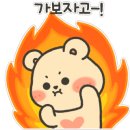 극동 프로복싱 체육관 이미지