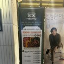 UR(남양주시)-[경춘로]-상-700 | [맛집] 남양주 화도 창현리 갈비집 '낙원갈비집 남양주마석점' 낙원반반소갈비살한판