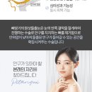 삐땅기치과의원 이미지