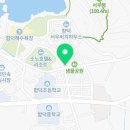GS25함덕교차로점